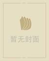 做梦梦见死人
